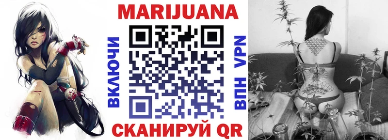Все наркотики Будённовск Конопля СОЛЬ Гашиш Мефедрон