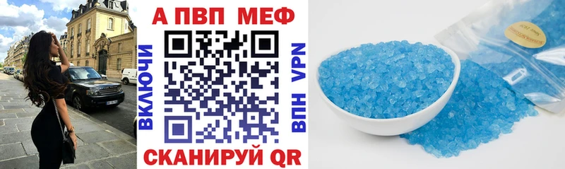 blacksprut маркетплейс  Будённовск  А ПВП Crystall 