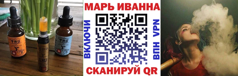 Cannafood марихуана  Будённовск 