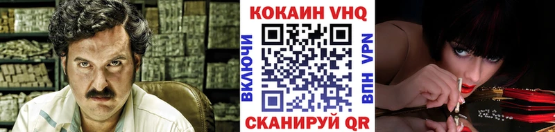 КОКАИН Columbia  Будённовск 