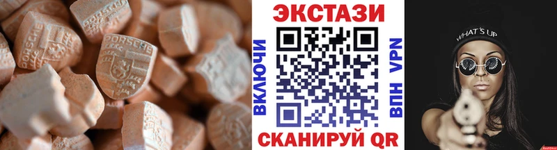 Ecstasy mix  omg tor  Будённовск 