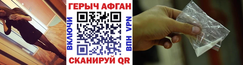 KRAKEN tor  Будённовск  Героин белый 