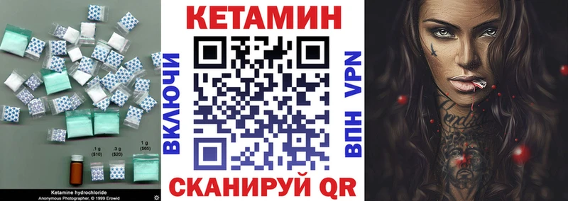 КЕТАМИН ketamine  Будённовск 