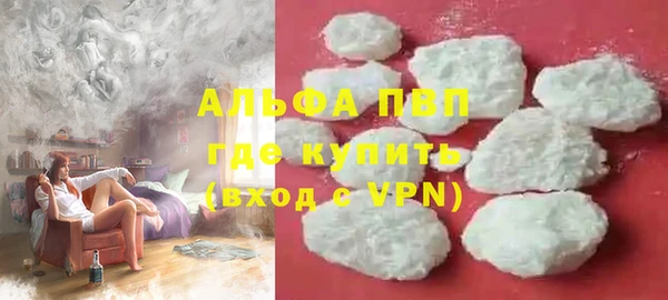 синтетический гашиш Белокуриха