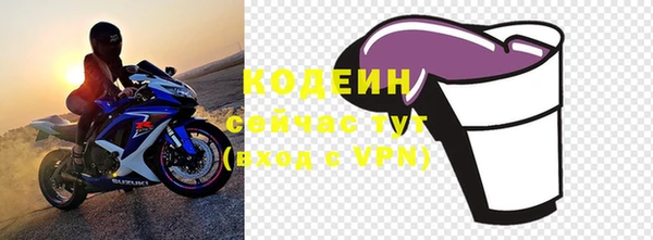 гашик Беломорск