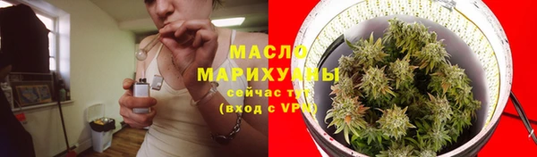 синтетический гашиш Белокуриха