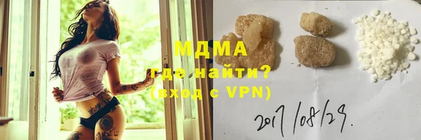 синтетический гашиш Белокуриха