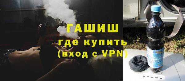 гашик Беломорск