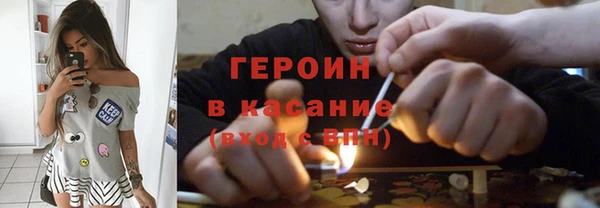 гашик Беломорск
