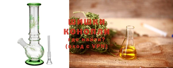 синтетический гашиш Белокуриха