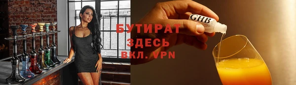 гашик Беломорск