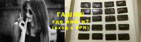 гашик Беломорск