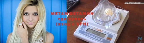 гашишное масло Богородск