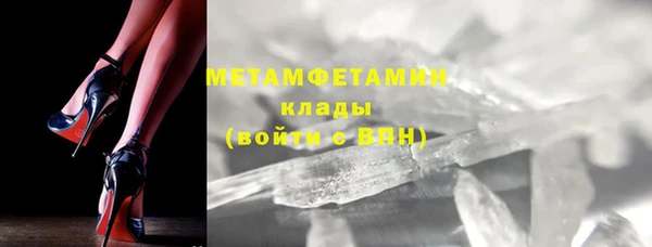 синтетический гашиш Белокуриха