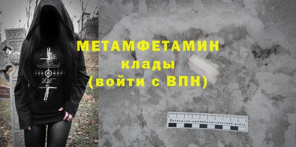 гашик Беломорск