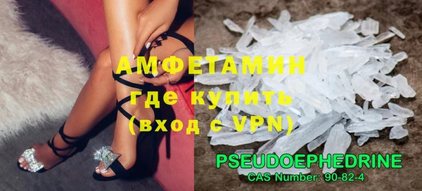 синтетический гашиш Белокуриха