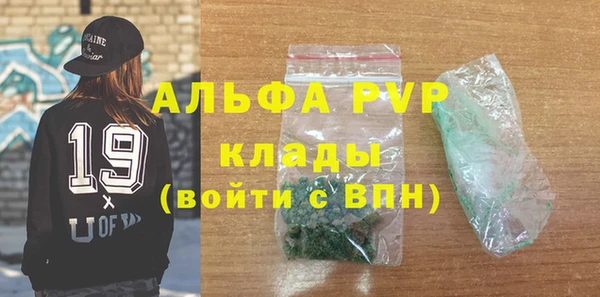 синтетический гашиш Белокуриха