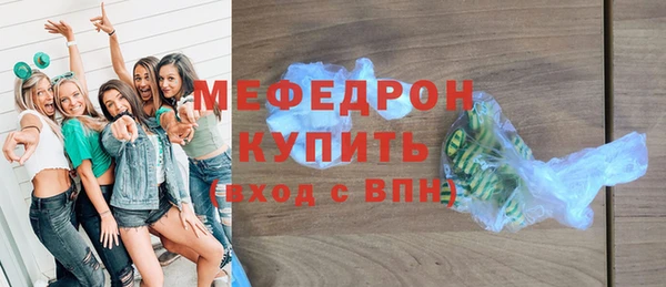 таблы Богородицк