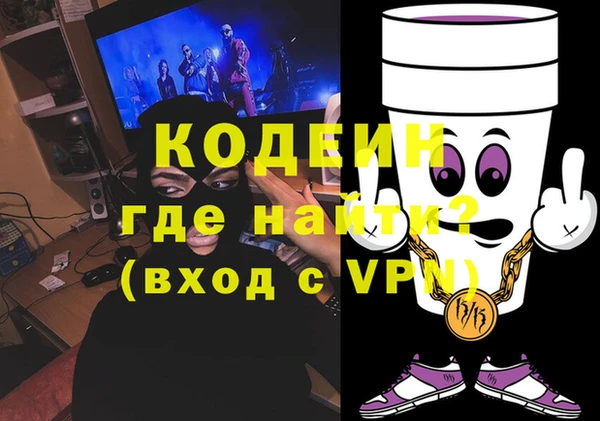 гашик Беломорск