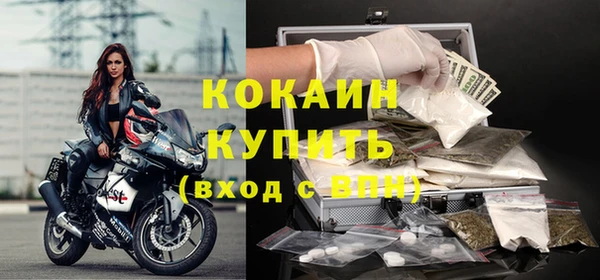 таблы Богородицк