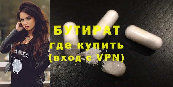 скорость Усмань