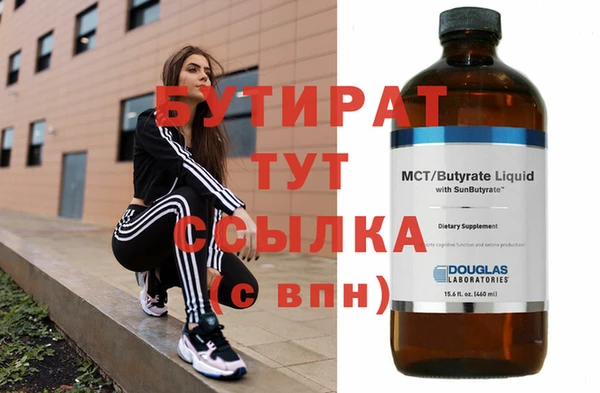 хмурый Белоозёрский