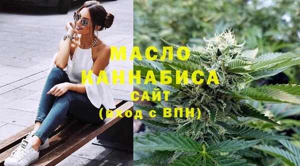 синтетический гашиш Белокуриха