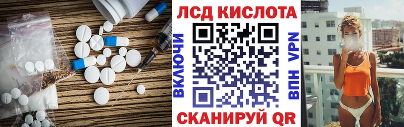 LSD-25 экстази ecstasy MEGA ССЫЛКА Будённовск наркотики