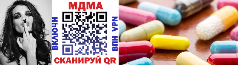 где можно купить   Будённовск  МДМА VHQ 