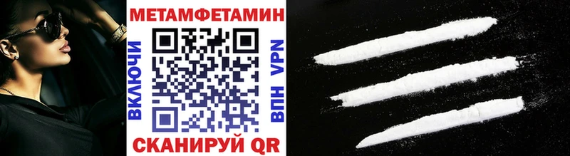 Первитин витя Будённовск
