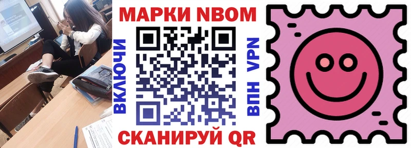 купить наркоту Будённовск Наркотические марки 1,5мг