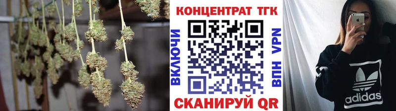 Дистиллят ТГК вейп с тгк  Будённовск 